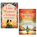 Marjan Kamali 2 Books Set (The Lion Women of Tehran The Stationery Shop of Tehran) - The Book Bundle