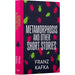 The Metamorphosis and Other Stories by Franz Kafka (Deluxe Hardback Sprayed Edge Edition) - The Book Bundle