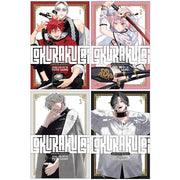 Gokurakugai Volume 1-4 Books Collection Set By Yuto Sano - The Book Bundle