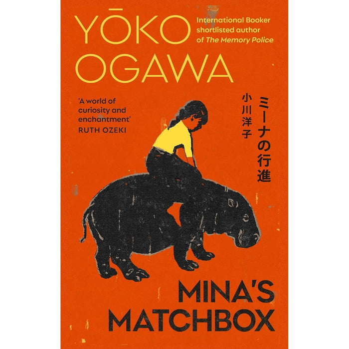 Vintage limited edition set of two paperback fiction books by Yoko Ogawa, The Memory Police and Mina's Matchbox, in collectible condition.