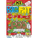 My Big Fat Smelly Poo Diary 4 Books Collection Set By Jim Smith (My Big Fat Smelly Poo Diary) - The Book Bundle
