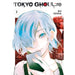 Tokyo Ghoul Re Series Volume 1-5 Collection 5 Books Set by Sui Ishida - The Book Bundle
