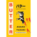 Butter: The Cult Japanese Bestselling Novel and BBC Between the Covers Book Club pick - The Book Bundle