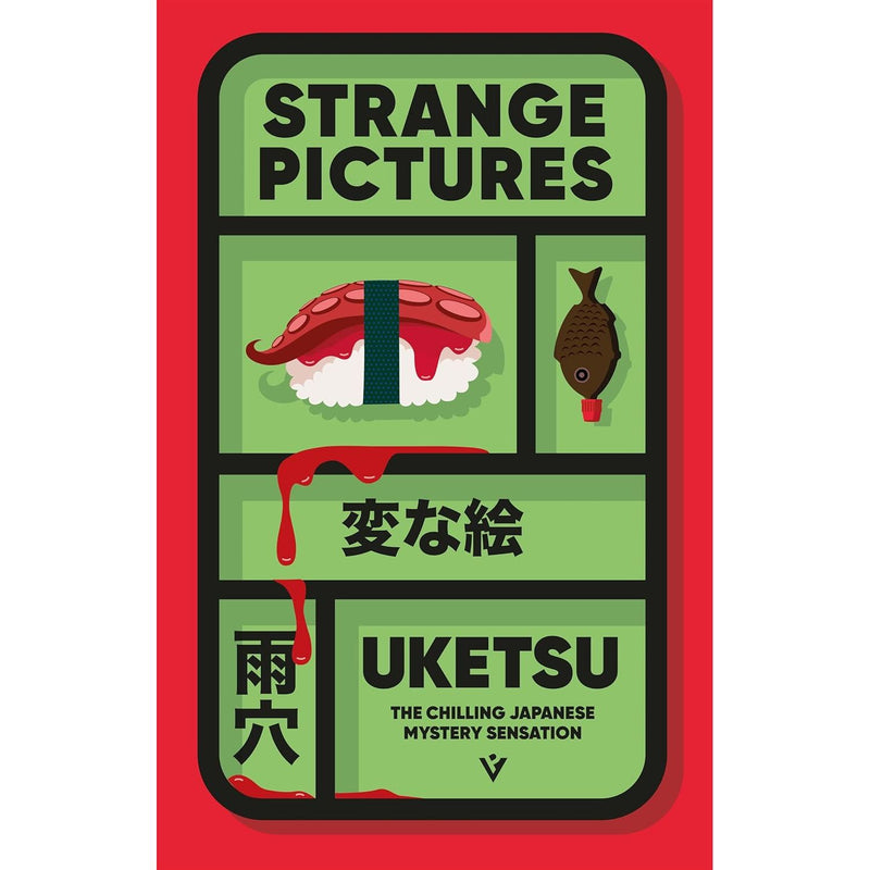 Uketsu 3 Books collection set by Pushkin Vertigo featuring Strange Pictures, Buildings, and Houses, with detailed cover art by Jim Rion