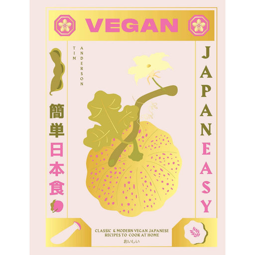 Vegan JapanEasy: Classic and Modern Vegan Japanese Recipes to Cook at Home - The Book Bundle