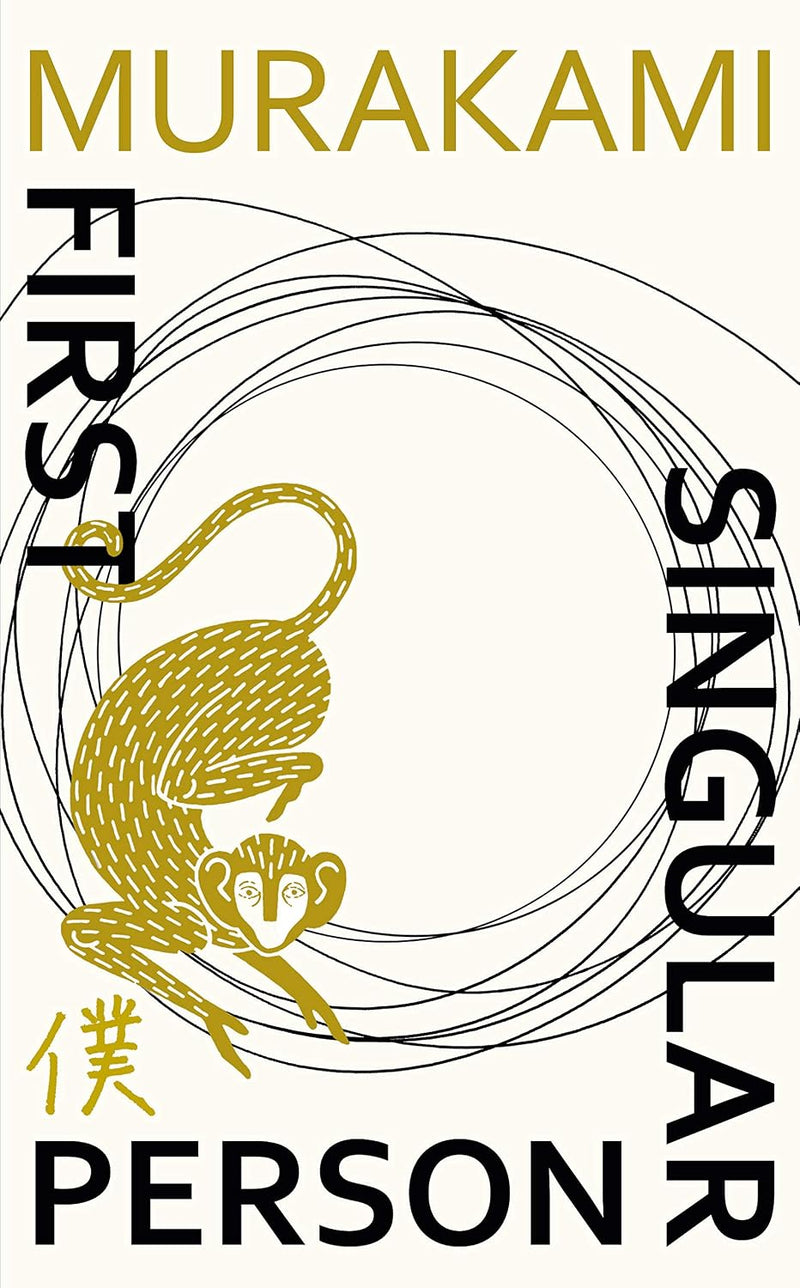 First Person Singular: Stories by Haruki Murakami - Fiction - Hardback