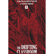 The Drifting Classroom Perfect Edition Volume 1-3 Collection 3 Books Set Hardcover - The Book Bundle