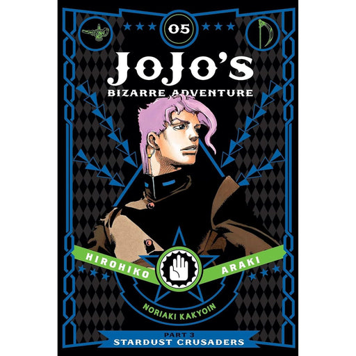 Board book featuring JoJo's Bizarre Adventure Part 3 Stardust Crusaders, Vol. 5 by Hirohiko Araki, with colorful cover art.