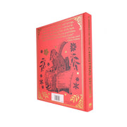 Hardcover of Charles Dickens' Christmas Stories from Arcturus Epic Classics, featuring a detailed cover design.