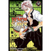 Demon Slayer Kimetsu no Yaiba Series Vol 16-20 Collection 5 Books Set By Koyoharu Gotouge - The Book Bundle