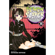 Demon Slayer Kimetsu no Yaiba Series Vol 16-20 Collection 5 Books Set By Koyoharu Gotouge - The Book Bundle