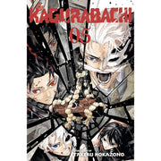 Kagurabachi Volume 1-5 Books Collection Set By Takeru Hokazono - The Book Bundle