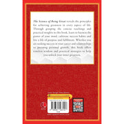 The Science of Being Great: How to Be Your Best Self - The Book Bundle