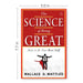 The Science of Being Great: How to Be Your Best Self - The Book Bundle