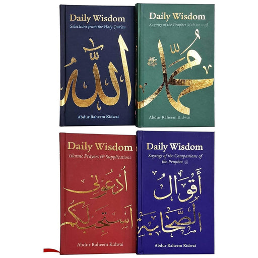Daily Wisdom Series 4 Books Collection Set (Sayings of the Prophet Muhammad) - The Book Bundle