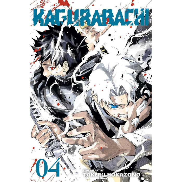 Kagurabachi Volume 1-4 Books Collection Set By Takeru Hokazono - The Book Bundle