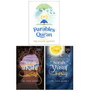 Three books from Yasir Qadhi's Pearls from the Qur'an Collection set, featuring Islamic non-fiction with mixed formats.