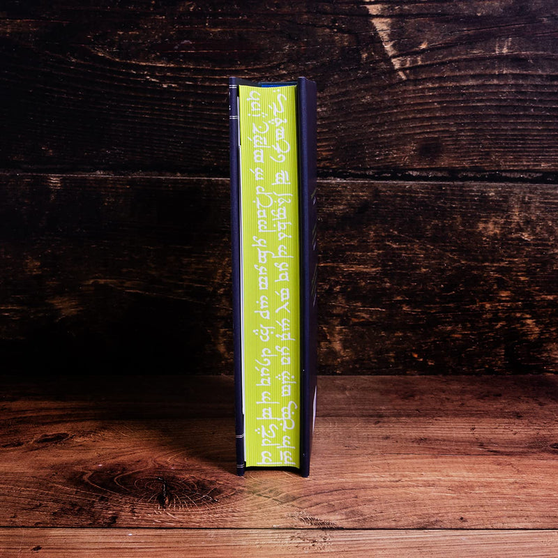 The Silmarillion: An Epic Fantasy Collection of Myth and Legend from Middle-earth by J. R. R. Tolkien