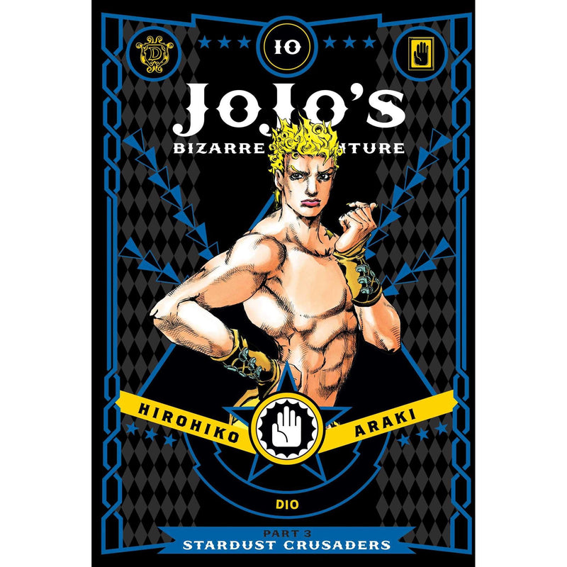 JoJo's Bizarre Adventure: Part 3--Stardust Crusaders, Vol. 10: Volume 10 - The Book Bundle