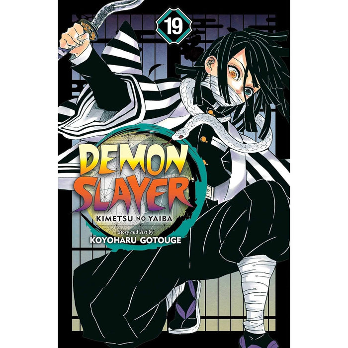 Demon Slayer Kimetsu no Yaiba Series Vol 16-20 Collection 5 Books Set By Koyoharu Gotouge - The Book Bundle