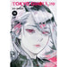Tokyo Ghoul: re, Vol. 15 (Volume 15) - The Book Bundle
