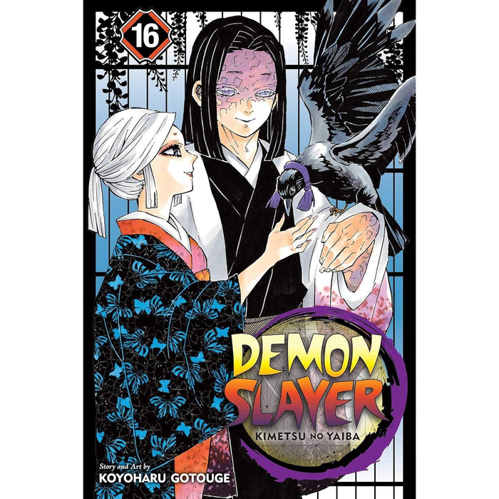 Demon Slayer Kimetsu no Yaiba Series Vol 16-20 Collection 5 Books Set By Koyoharu Gotouge - The Book Bundle