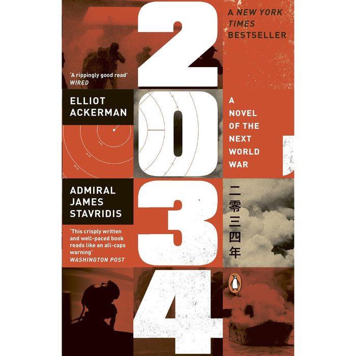 2034: A Novel of the Next World War - The Book Bundle