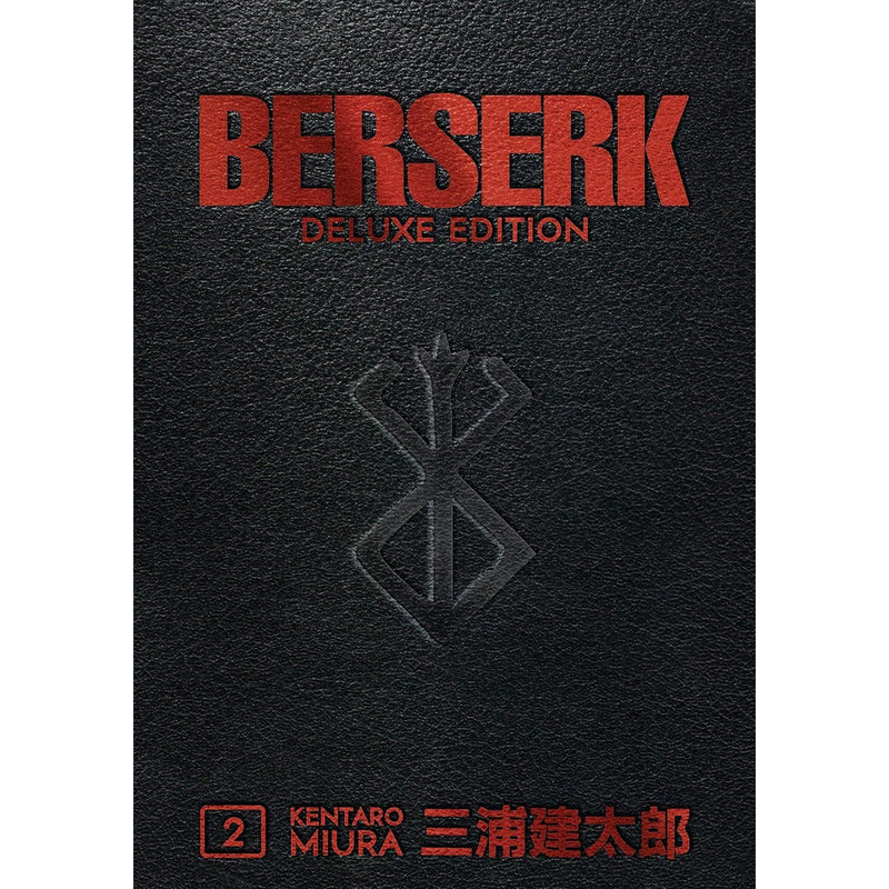 Berserk Deluxe Volume 1-2 Collection 2 Books Set By Kentaro Miura - The Book Bundle