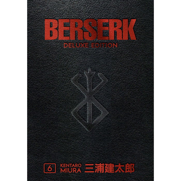Berserk Deluxe Volume 6: Collects Berserk volumes 16-18 - The Book Bundle