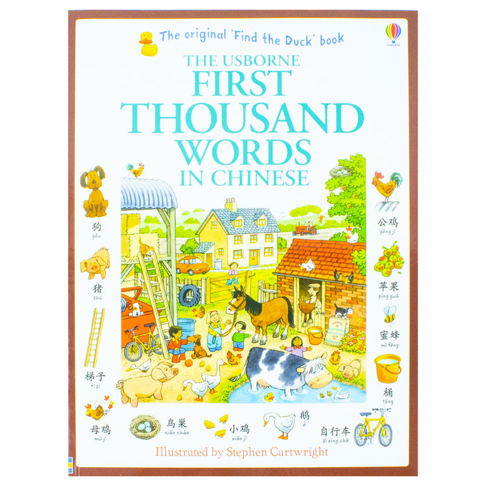 First Thousand Words in Chinese by Heather Amery, Stephen Cartwright - The Book Bundle
