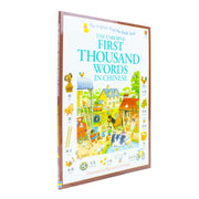 First Thousand Words in Chinese by Heather Amery, Stephen Cartwright - The Book Bundle