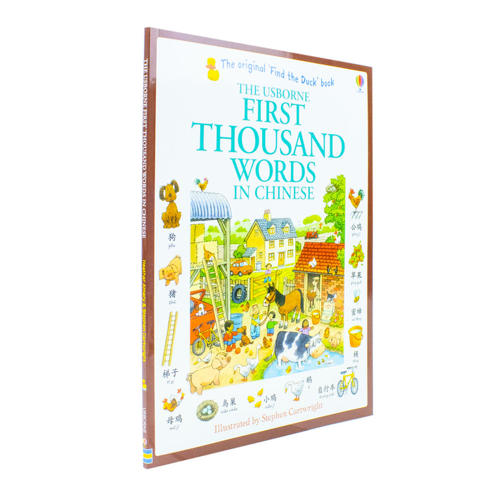 First Thousand Words in Chinese by Heather Amery, Stephen Cartwright - The Book Bundle