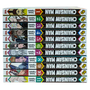 Chainsaw Man Box Set: Includes Volumes 1-11  by Tatsuki Fujimoto - The Book Bundle