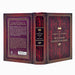 The Complete Works of William Shakespeare - Hardback by William Shakespeare, John Lotherington - The Book Bundle