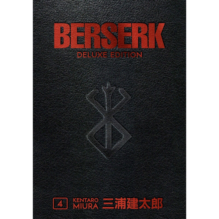 Berserk Deluxe Volumes 3-4 Collection 2 Books Set by Kentaro Miura - The Book Bundle