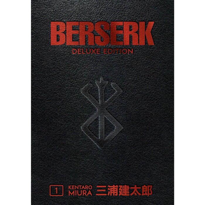 Berserk Deluxe Volumes 1-2 Collection 2 Books Set by Kentaro Miura - The Book Bundle