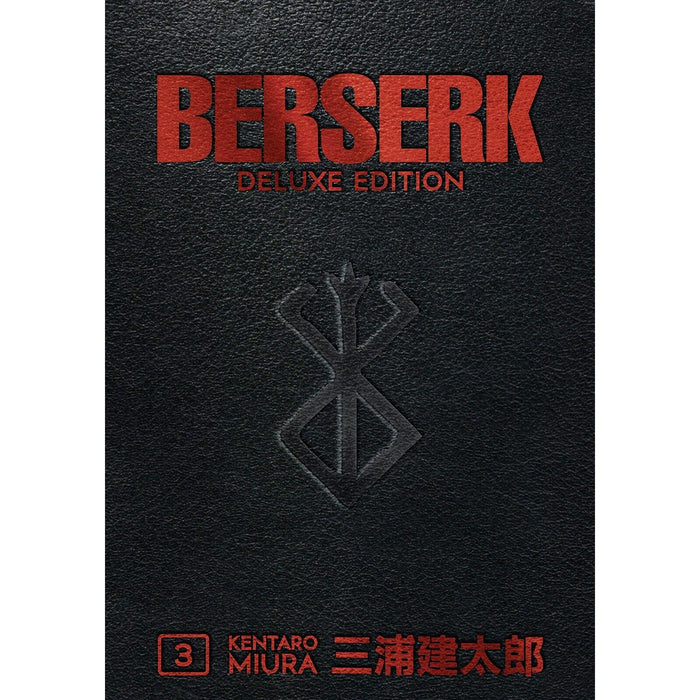 Berserk Deluxe Volumes 3-4 Collection 2 Books Set by Kentaro Miura - The Book Bundle