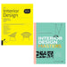 Interior Design Masters Reference and Specification Chris Grimley 2 Books Set - The Book Bundle