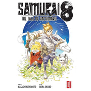 Samurai 8 Tale of Hachimaru Series 4 Books Collection Set(Samurai 8 Volume 1, Samurai 8 Volume 2,  Samurai 8 Volume 4 & Samurai 8 Volume 5) - The Book Bundle