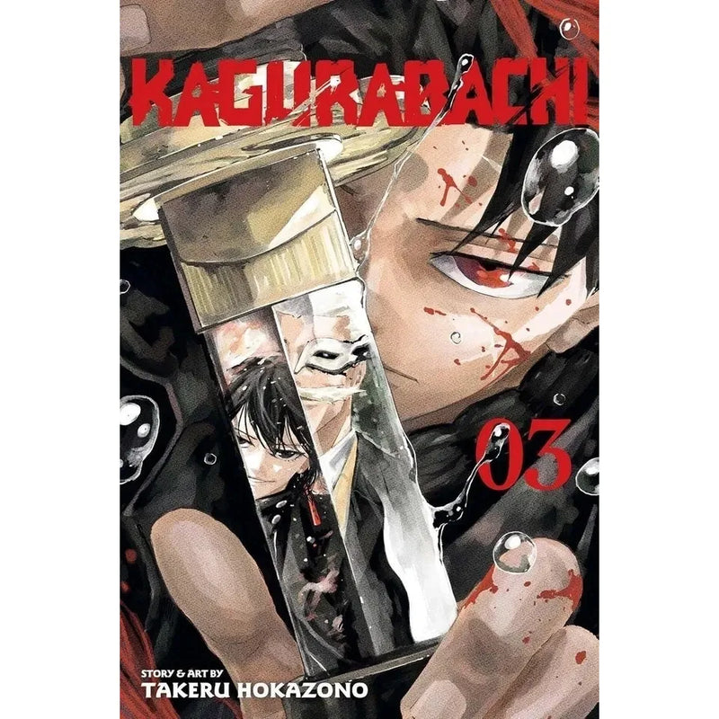 Kagurabachi Vols. 1 - 5 Books Collection Set By Takeru Hokazono - The Book Bundle