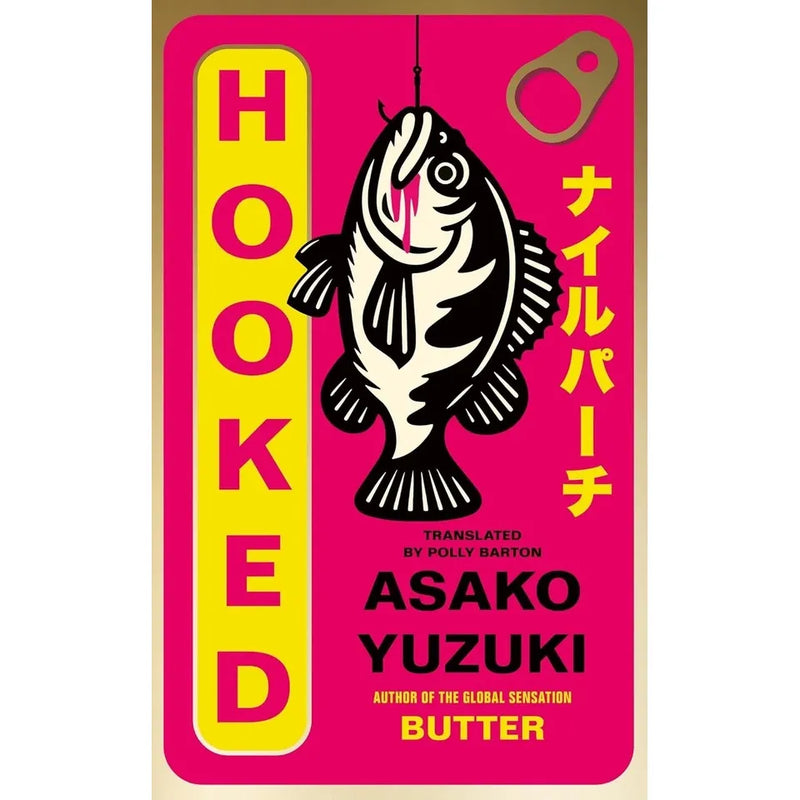 Asako Yuzuki Collection 2 books set featuring "Butter" and "Hooked," published by Fourth Estate, with book covers visible.