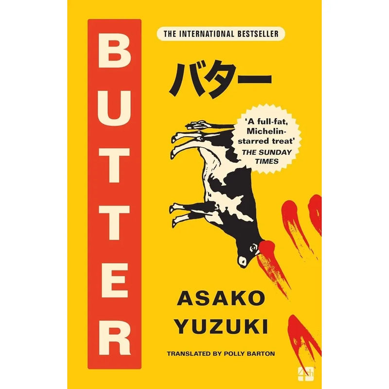 Asako Yuzuki Collection 2 books set featuring "Butter" and "Hooked" by Asako Yuzuki, displayed together in a sleek book cover design.