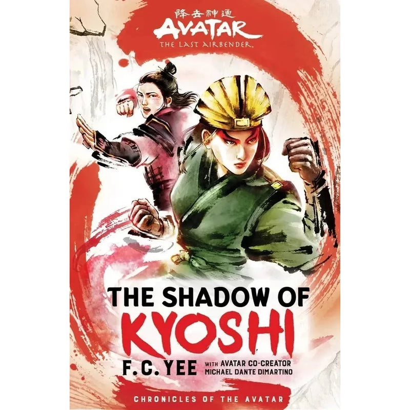 Four paperback books from the Chronicles of the Avatar series by F.C. Yee, featuring colorful cover art, in a collection set.