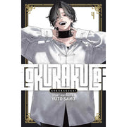 Gokurakugai Volume 1-4 Books Collection Set By Yuto Sano - The Book Bundle