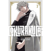 Gokurakugai Volume 1-4 Books Collection Set By Yuto Sano - The Book Bundle