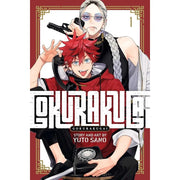 Gokurakugai Volume 1-4 Books Collection Set By Yuto Sano - The Book Bundle
