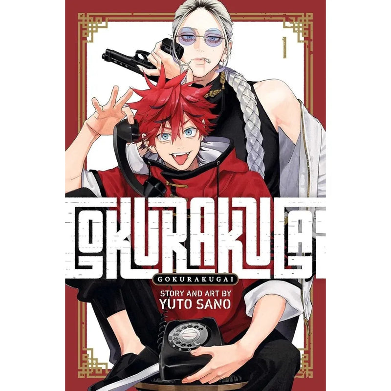 Gokurakugai Volume 1-4 Books Collection Set By Yuto Sano - The Book Bundle