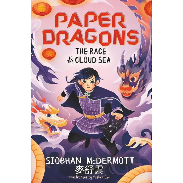 Paper Dragons Series 3 book collection by Siobhan McDermott, fiction paperback set featuring colorful dragon illustrations