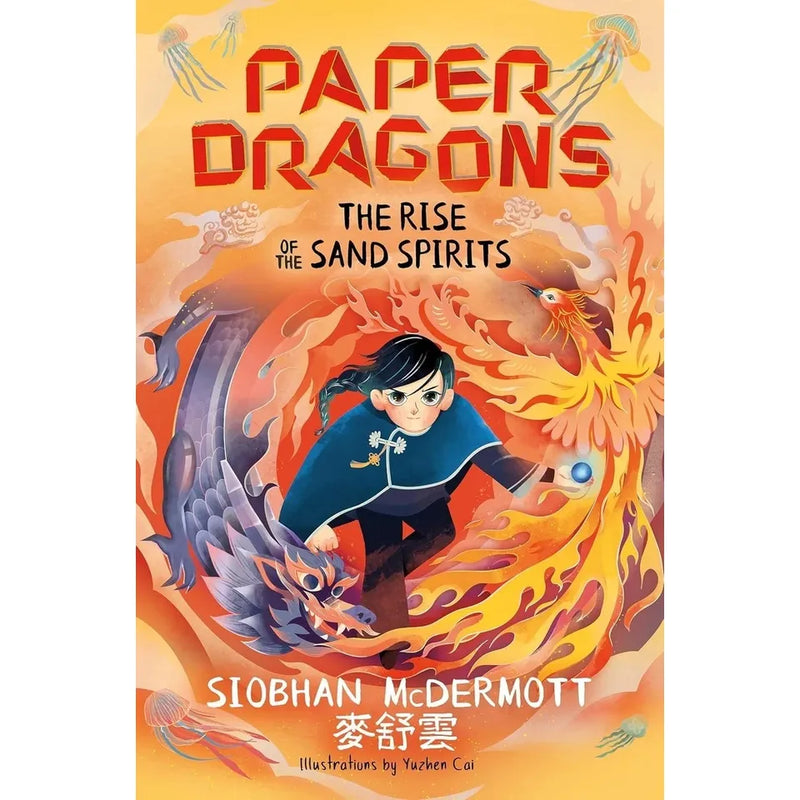 Collection of Paper Dragons Series 3 books by Siobhan McDermott, paperback edition, featuring colorful fantasy dragon cover art.