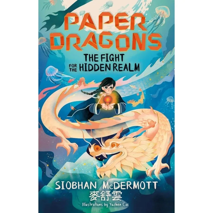 Paper Dragons Series 3 books collection by Siobhan McDermott, fiction paperback set featuring colorful dragon illustrations.
